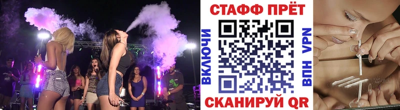 Названия наркотиков Лянтор kraken маркетплейс Бошки Шишки НБОМе ГАШ МЕФ АМФЕТАМИН Псилоцибиновые грибы А ПВП