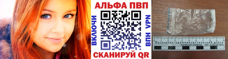 даркнет сайт  Лянтор  APVP крисы CK 