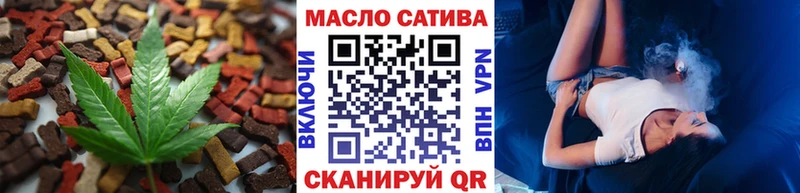 Cannafood марихуана  даркнет сайт  Лянтор 