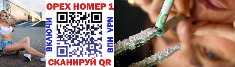 КОКАИН Эквадор Лянтор