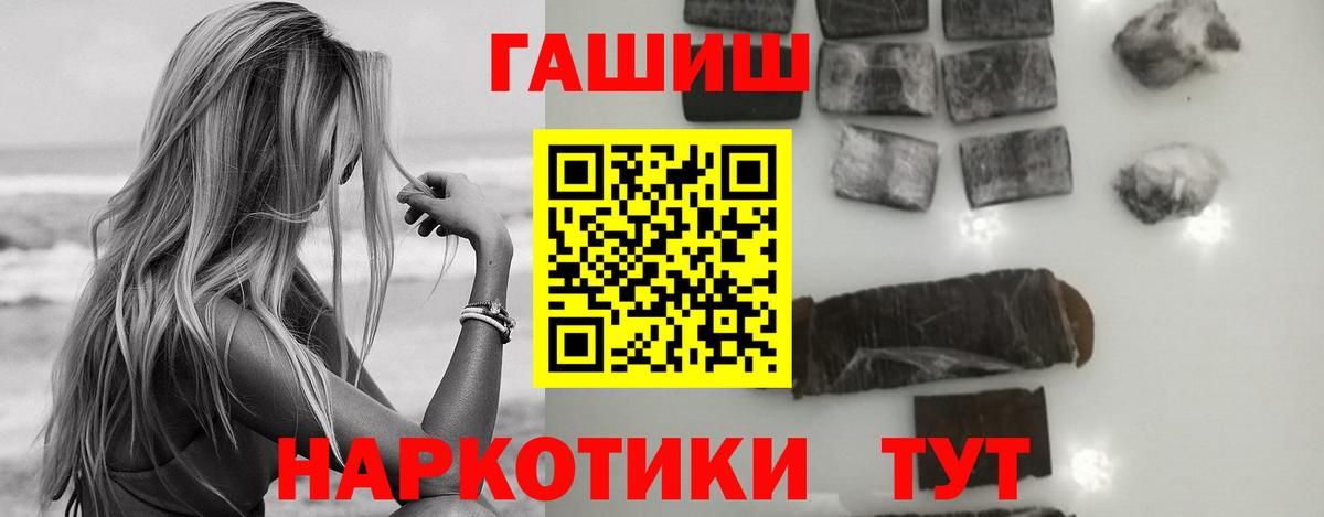 Лянтор  ГАШ ice o lator  Вход с VPN 