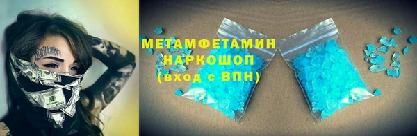 индика Армянск