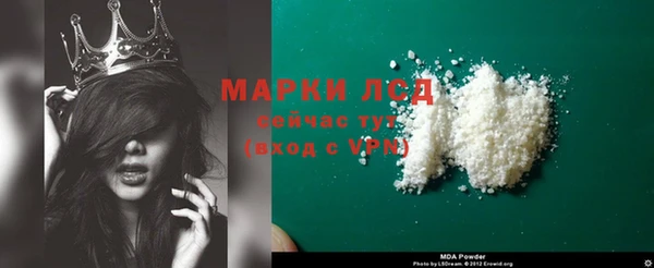 apvp Арсеньев