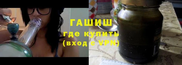 индика Армянск