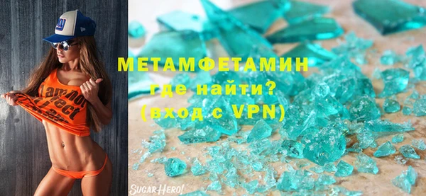индика Армянск