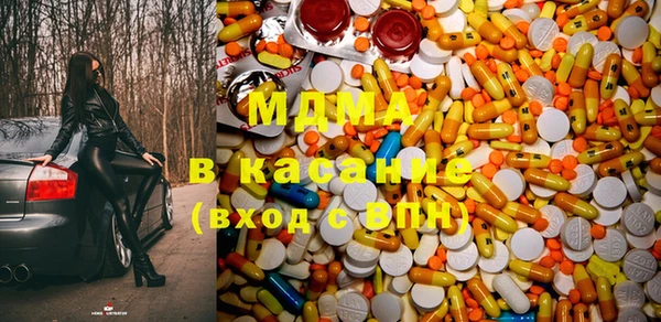 индика Армянск