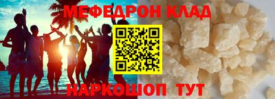 амфетамин Камышлов