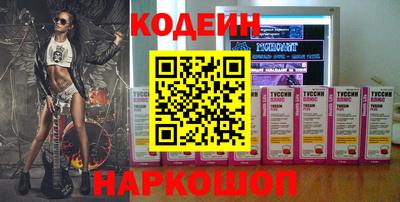 амфетамин Камышлов