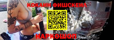 СК Кандалакша