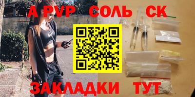 СК Кандалакша