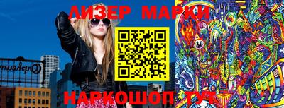 ГАЛЛЮЦИНОГЕННЫЕ ГРИБЫ Канаш
