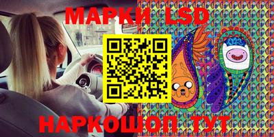 ГАЛЛЮЦИНОГЕННЫЕ ГРИБЫ Канаш
