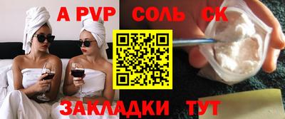 СК Кандалакша