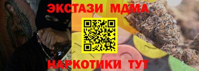 ГАЛЛЮЦИНОГЕННЫЕ ГРИБЫ Канаш