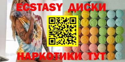 амфетамин Камышлов