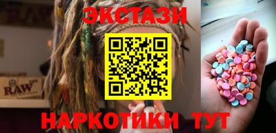 ГАЛЛЮЦИНОГЕННЫЕ ГРИБЫ Канаш
