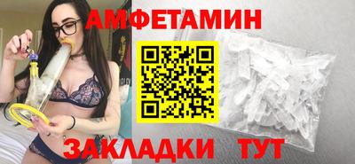 амфетамин Камышлов
