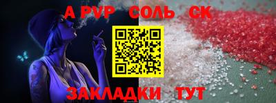 амфетамин Камышлов