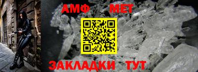 амфетамин Камышлов