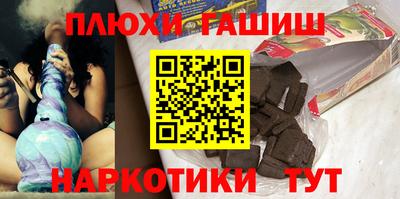 амфетамин Камышлов