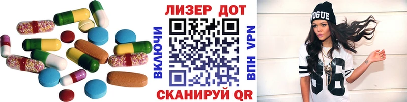 LSD-25 экстази кислота  omg рабочий сайт  Лянтор  нарко площадка состав  где можно купить  