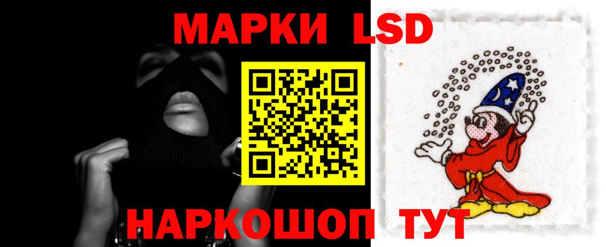 Лсд 25 экстази ecstasy  Вход с VPN  ЛСД экстази  Лсд 25 экстази кислота  Лянтор 