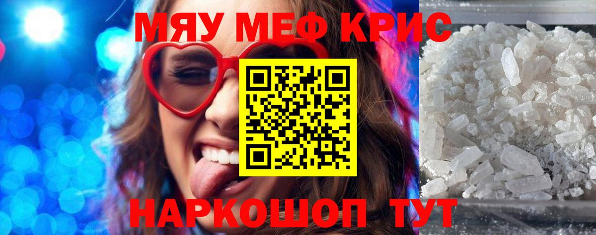 Лянтор  Меф  Вход с VPN  Меф кристаллы  Меф VHQ 