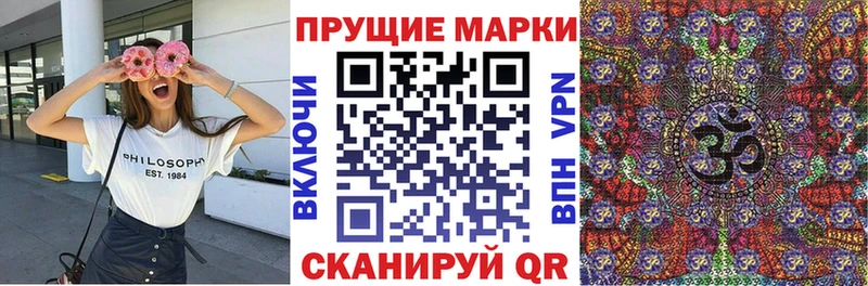 Марки N-bome 1,5мг  Лянтор 