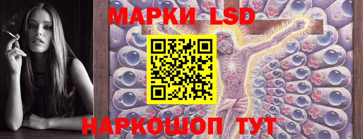Лянтор  Марки 25I-NBOMe  Вход с VPN  Марки 25I-NBOMe 1,8мг 