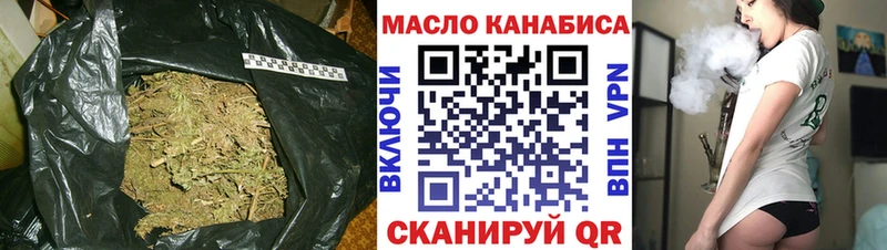 Дистиллят ТГК жижа  наркота  Лянтор 