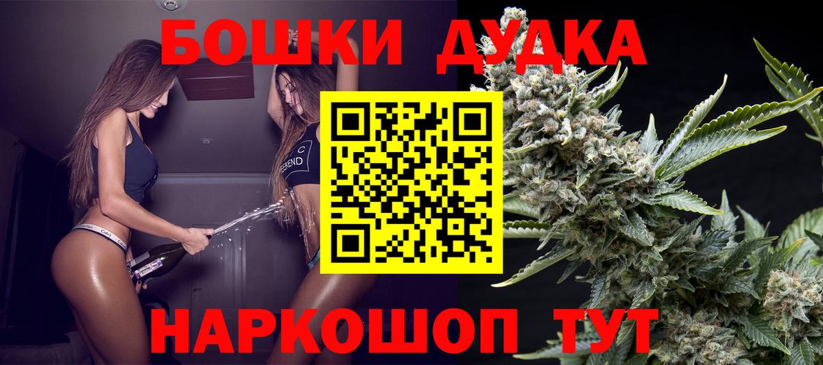 МАРИХУАНА THC 21%  Вход с VPN  Лянтор  МАРИХУАНА MAZAR 