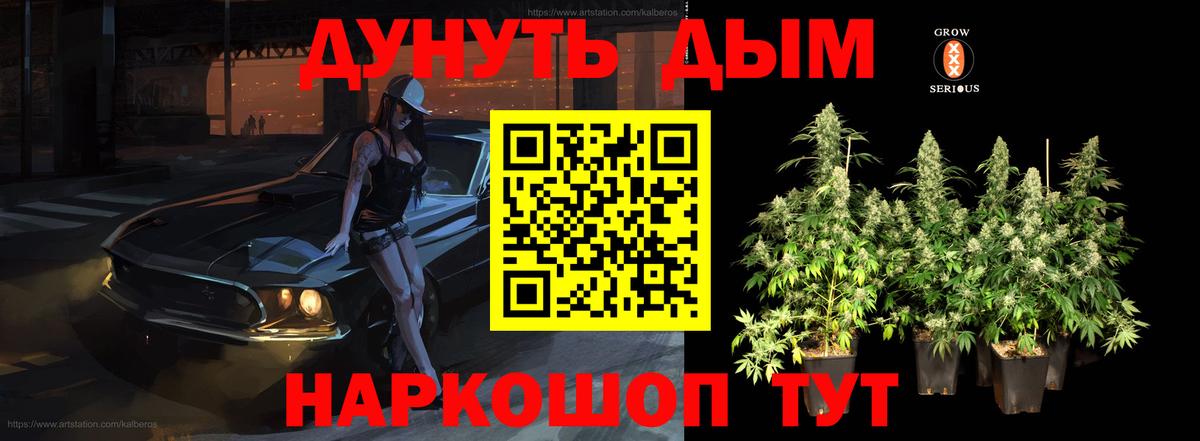 МЕТ  ГАШ  МЕФ   Лсд 25  Cocaine  ГАШ  Конопля  A-PVP СОЛЬ   Лянтор  Вход с VPN 